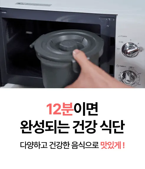 칼로라이트 전자레인지 소형 저당 밥솥, 크림, 1개 상세 이미지 13