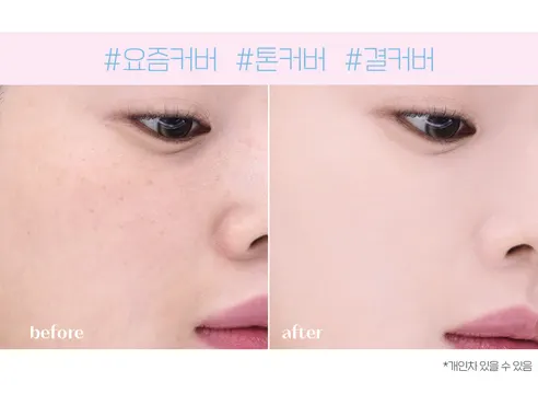 에뛰드 클라우드 필터 쿠션 미니쿠션 기획세트, 23호 베이지, 리필 증정, 1개 상세 이미지 9