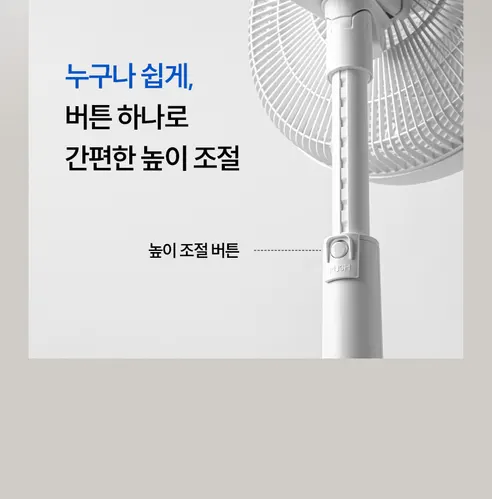 에어보나 발터치 리모컨 선풍기, 1개 상세 이미지 23