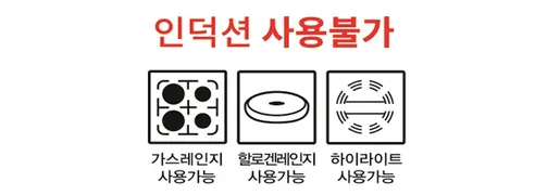 셰프라인 하트 다이아몬드 궁중팬, 주황, 30cm, 1개 상세 이미지 10