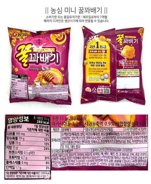 인기 스낵 14종 세트, 1박스 상세 이미지 6