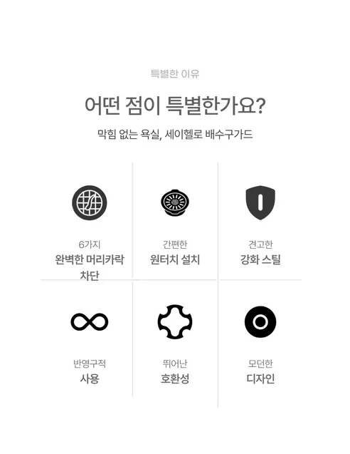 싱크대 거름 마개, 1P, 30mm 상세 이미지 11