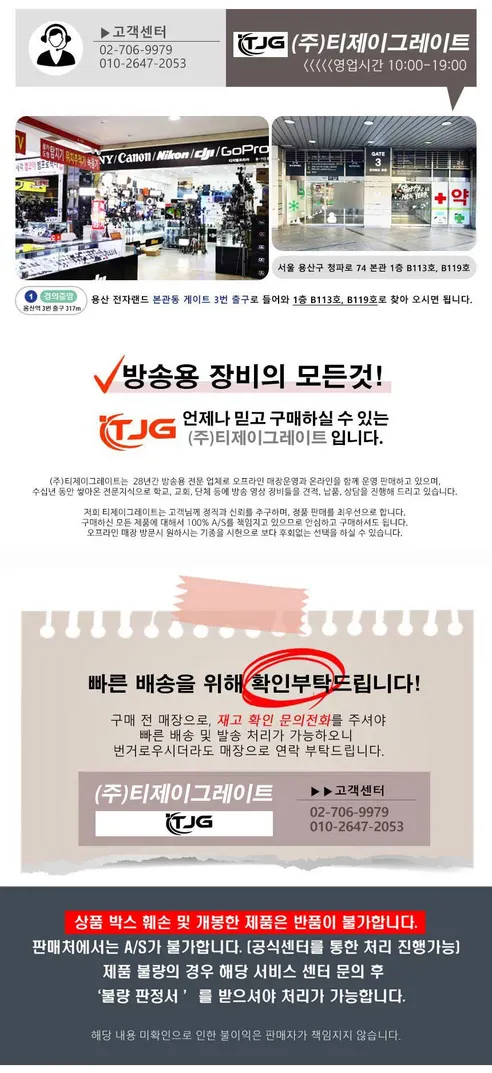 후지필름 인스탁스 미니 필름 10매, 1개 상세 이미지 2