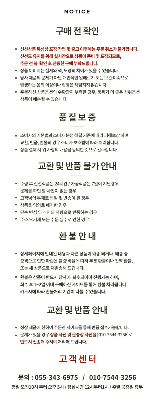 감귤숙성양념LA갈비, 500g, 4개 상세 이미지 11