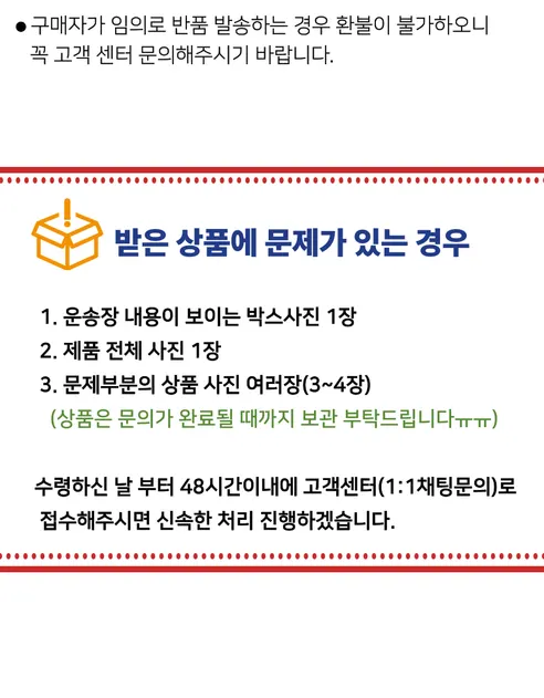 배부른삼촌 구운란 대란, 60구, 1개 상세 이미지 21