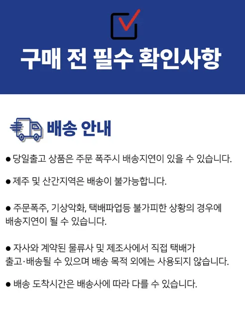 배부른삼촌 구운란 대란, 60구, 1개 상세 이미지 19