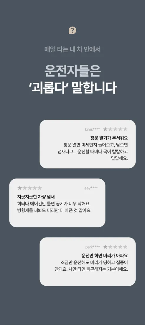 세이헬로 차량용 공기청정기, SAYCLEAR-2573, 아르고블랙, 1개 상세 이미지 10