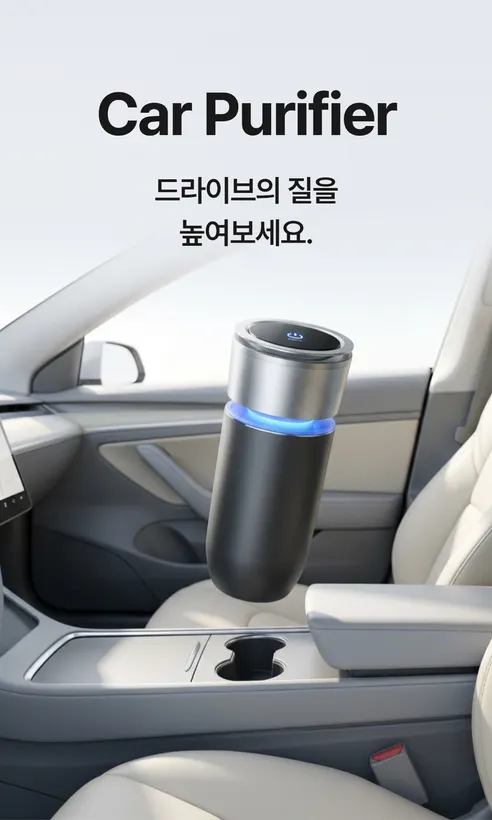 세이헬로 차량용 공기청정기, SAYCLEAR-2573, 아르고블랙, 1개 상세 이미지 6