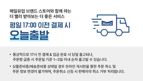 아몬드 브리즈 제로슈가, 초콜릿, 190ml, 24팩 상세 이미지 1