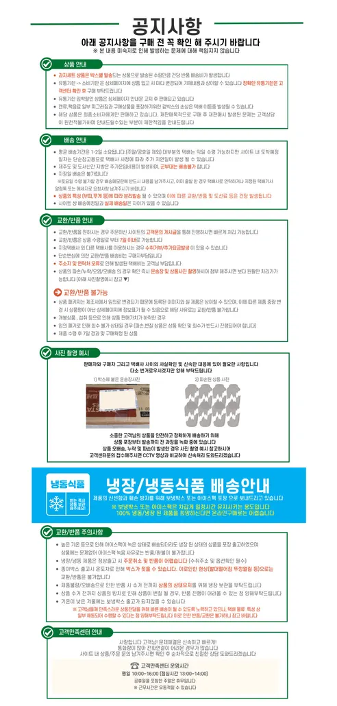 인기과자 14종 올인원 세트, 1개 상세 이미지 19