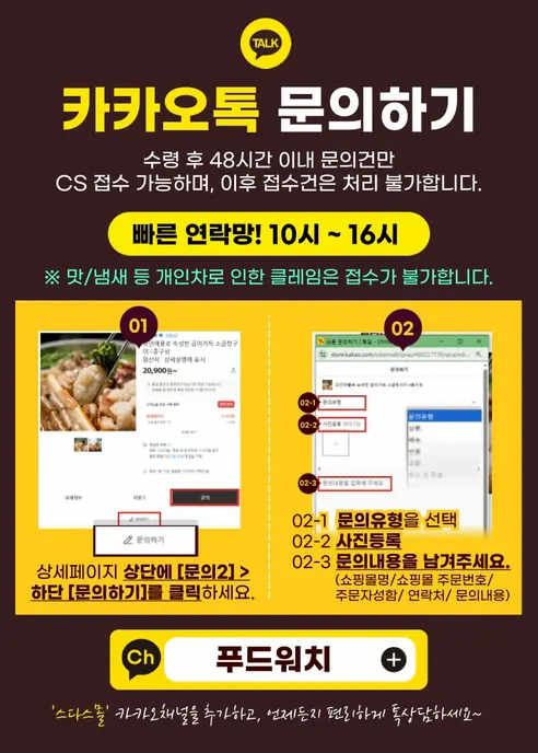 경북 완숙토마토 찰토마토, 5kg, 1박스 상세 이미지 20