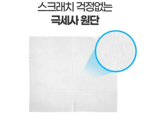 스카트 세차 물티슈, 9매입, 5개 상세 이미지 8