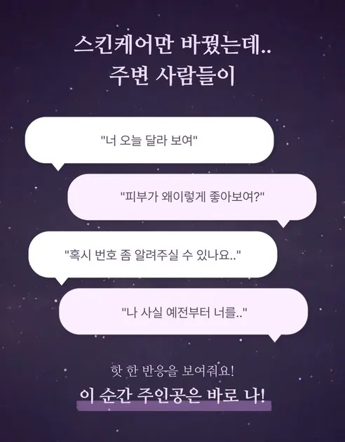 취화선 경윤 기초 5종세트 상세 이미지 2