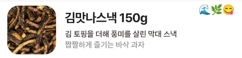 인기 5종 옛날과자 세트, 650g, 1개 상세 이미지 4
