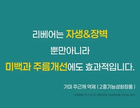 퓨노센스 듀얼 퓨어 크림, 50ml, 1개 상세 이미지 15