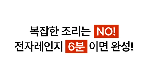 페이보잇 치즈폭탄 스파게티 3종 세트, 340g, 6팩 상세 이미지 9
