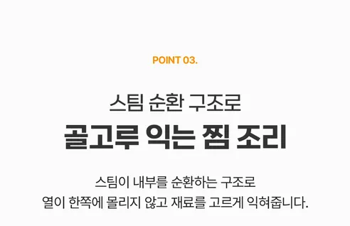 비브르 올스텐 2단 계란찜기, VST600, 1개 상세 이미지 10