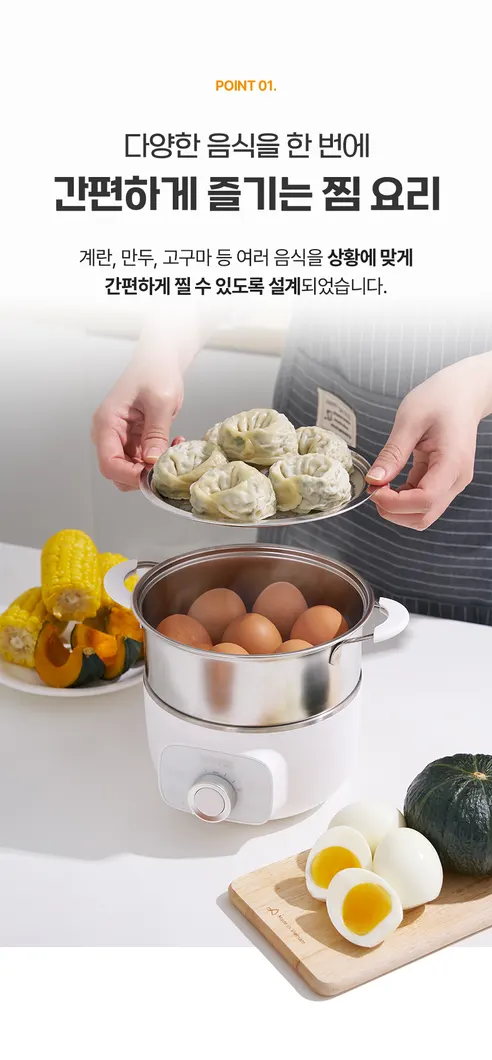 비브르 올스텐 2단 계란찜기, VST600, 1개 상세 이미지 6