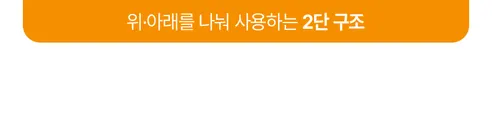 비브르 올스텐 2단 계란찜기, VST600, 1개 상세 이미지 3