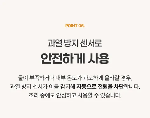 비브르 올스텐 2단 계란찜기, VST600, 1개 상세 이미지 15