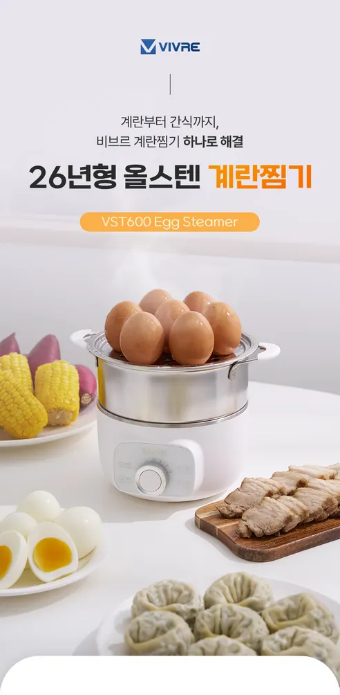 비브르 올스텐 2단 계란찜기, VST600, 1개 상세 이미지 1