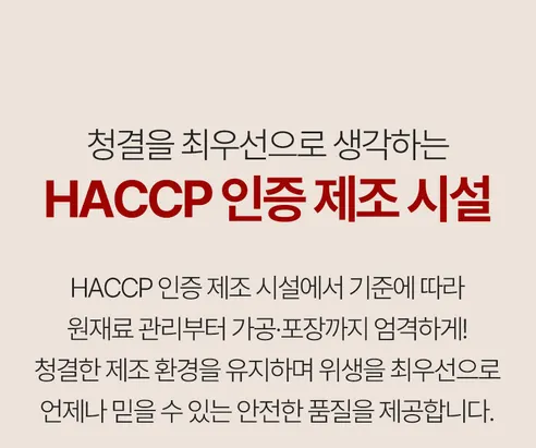 전라도청년 껍질없는 누드순대, 400g, 2개 상세 이미지 4