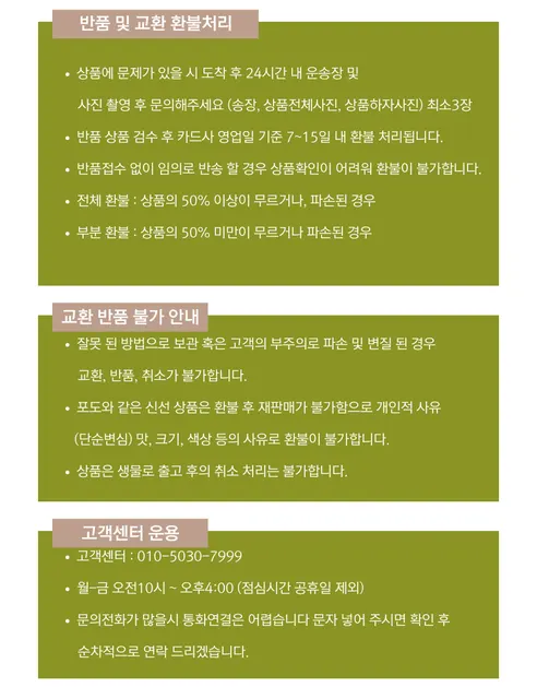 피카소농장 샤인머스켓, 4-12수, 4kg, 1박스 상세 이미지 7