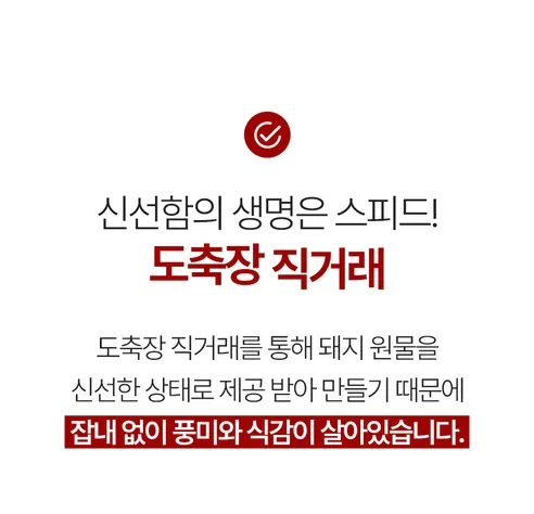 전라도청년 껍질없는 누드순대, 400g, 2개 상세 이미지 12