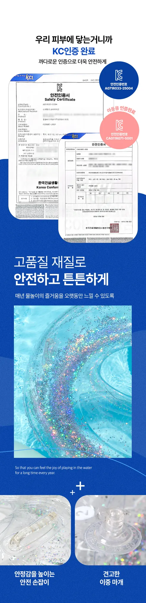 이츠라이프 시그니처 스트라이프 성인 원형 튜브, 레인보우샤베트, 1개 상세 이미지 4