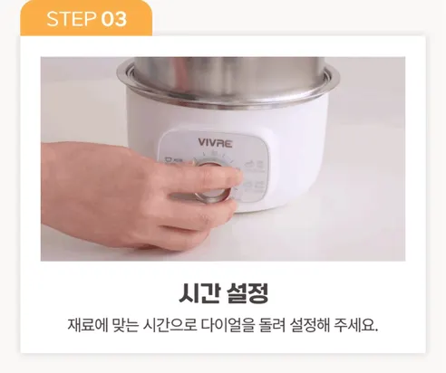 비브르 올스텐 2단 계란찜기, VST600, 1개 상세 이미지 21