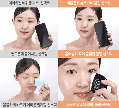 블립 슬림 벨벳 선스틱, 12.5g, 2개 상세 이미지 4
