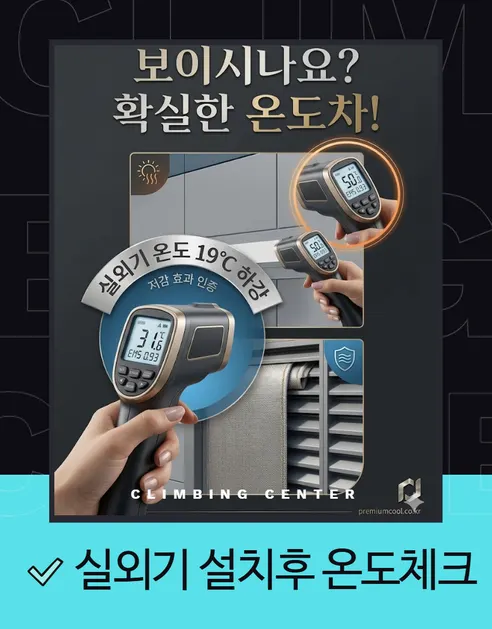 국산 실외기 덮개 절전커버, 황토색, 100cm x 50cm, 1개 상세 이미지 10