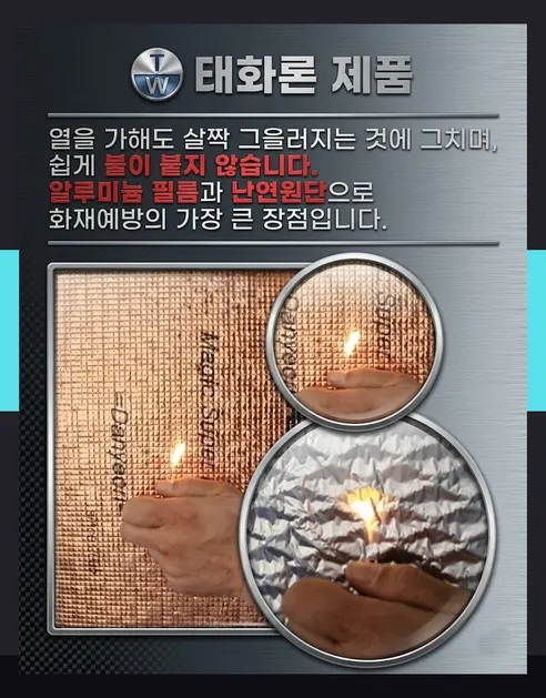 국산 실외기 덮개 절전커버, 황토색, 100cm x 50cm, 1개 상세 이미지 11