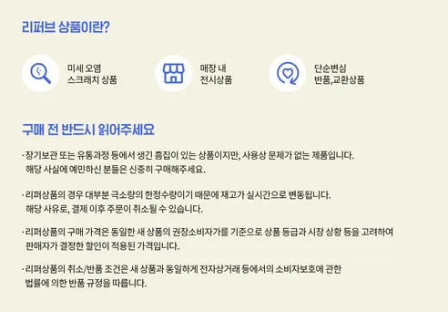 리퍼, 로보락 아쿠아청소기 F25 ACE, 블랙, 1개 상세 이미지 3
