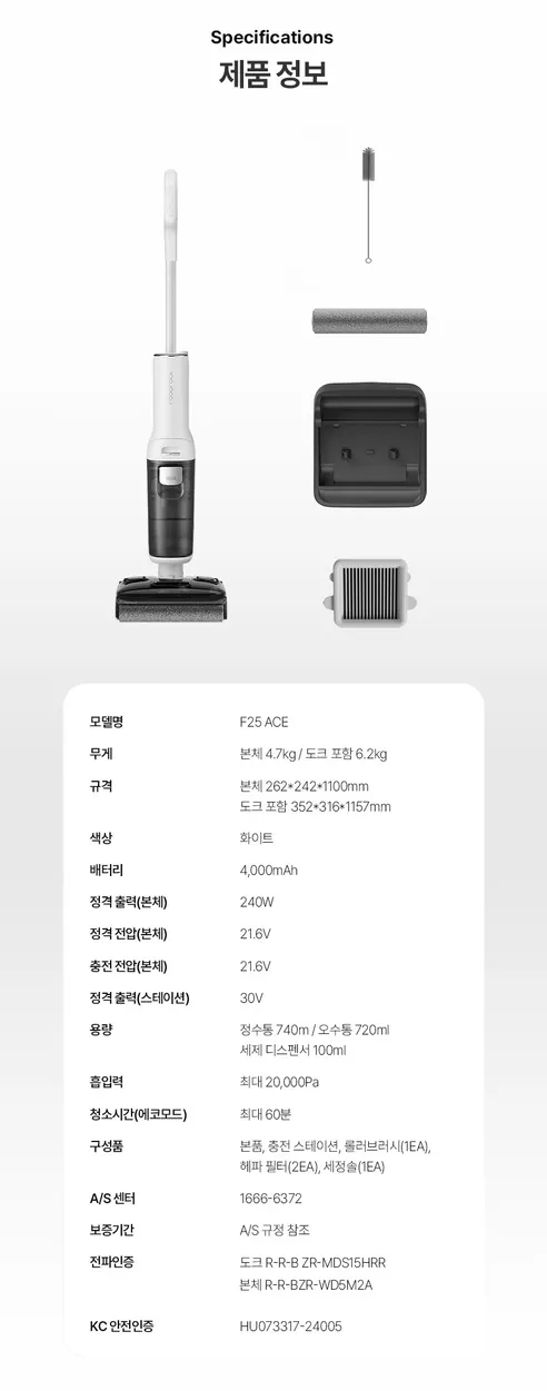 리퍼, 로보락 아쿠아청소기 F25 ACE, 블랙, 1개 상세 이미지 24