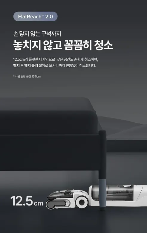 리퍼, 로보락 아쿠아청소기 F25 ACE, 블랙, 1개 상세 이미지 10