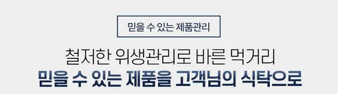 바다한줌 백명란 무색소 파지 저염 명란젓, 1kg, 1개 상세 이미지 19