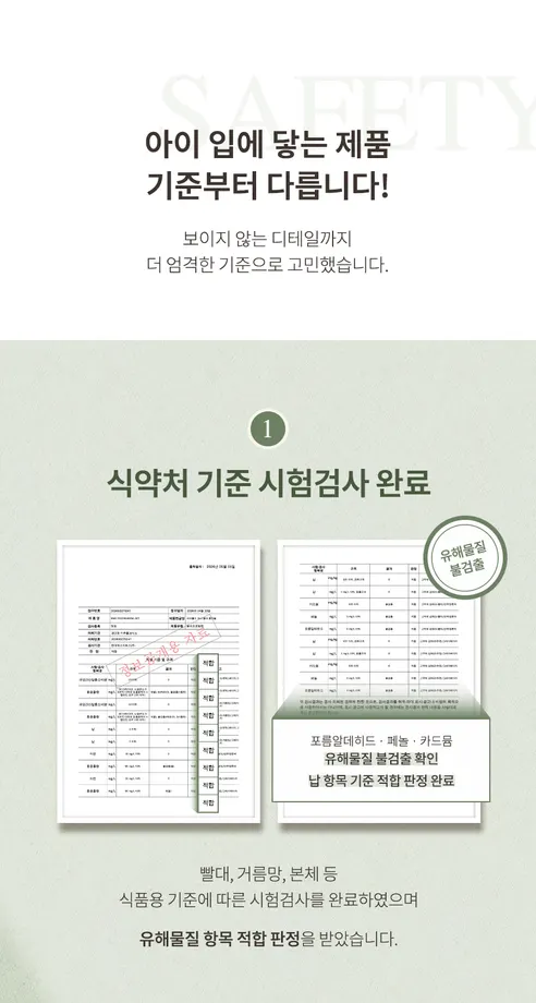 베베홀드 3in1 흡착볼, 오가닉그린, 빨대볼, 뚜껑포함, 1개 상세 이미지 28