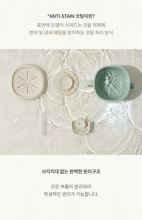 베베홀드 3in1 흡착볼, 오가닉그린, 빨대볼, 뚜껑포함, 1개 상세 이미지 25