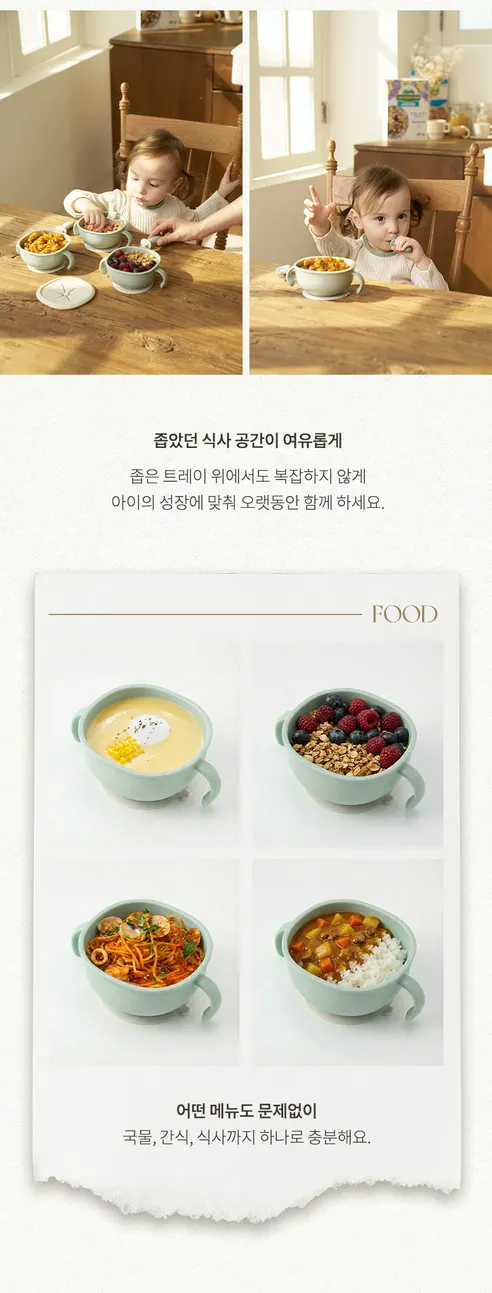 베베홀드 3in1 흡착볼, 오가닉그린, 빨대볼, 뚜껑포함, 1개 상세 이미지 15