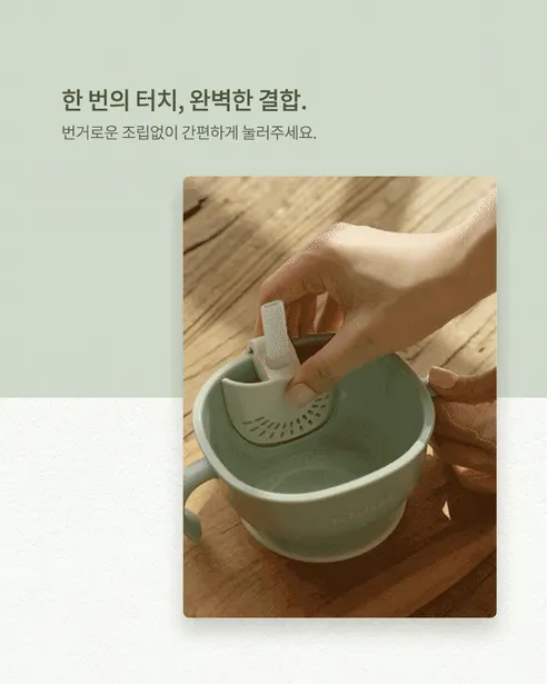 베베홀드 3in1 흡착볼, 오가닉그린, 빨대볼, 뚜껑포함, 1개 상세 이미지 13