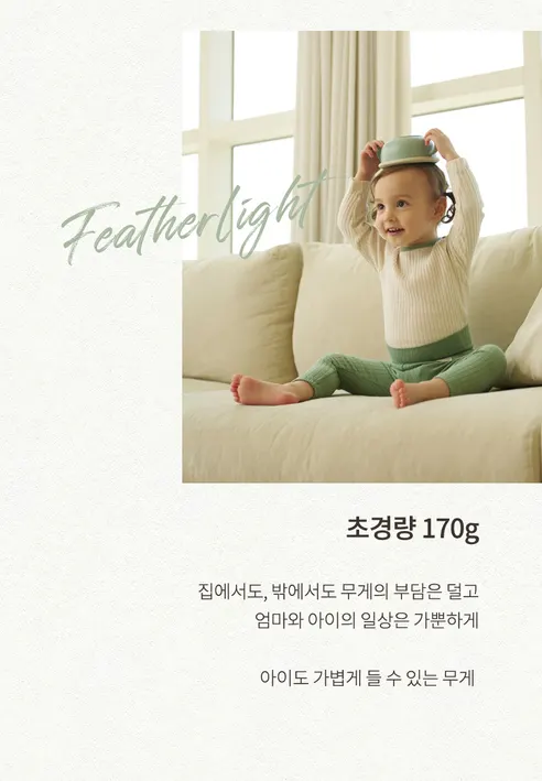 베베홀드 3in1 흡착볼, 오가닉그린, 빨대볼, 뚜껑포함, 1개 상세 이미지 16