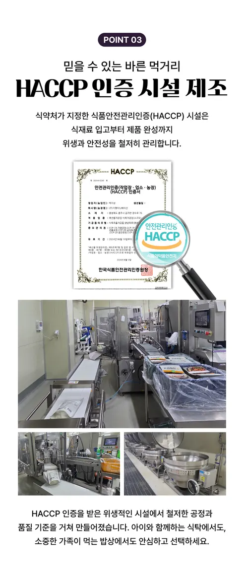 사계절 소곱창전골, 700g, 5개 상세 이미지 8