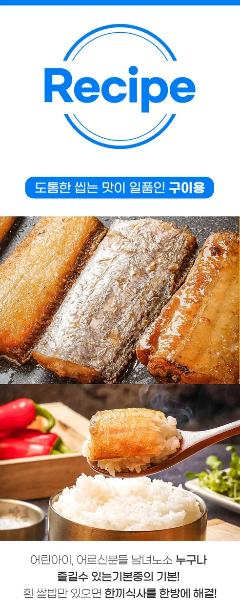 팜블리 손질 갈치, 200g, 5팩 상세 이미지 8