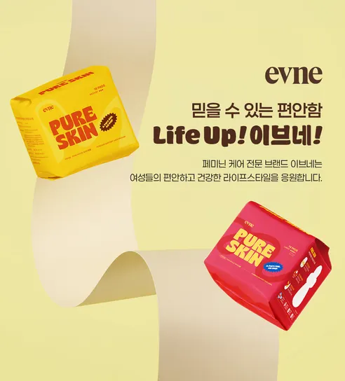 이브네 퓨어스킨 생리대, 중형, 16매입, 4팩 상세 이미지 14