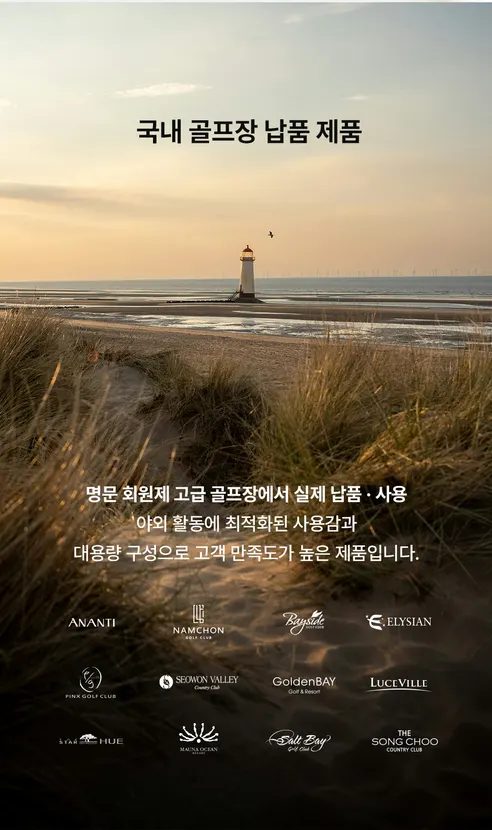 프랜더마 혼합자차 아쿠아 선크림, 400ml, 1개 상세 이미지 7