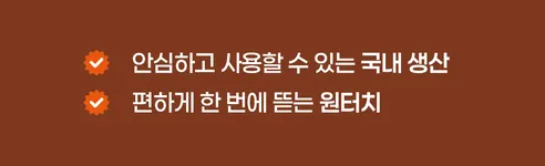 이브네 퓨어스킨 생리대, 중형, 16매입, 4팩 상세 이미지 6