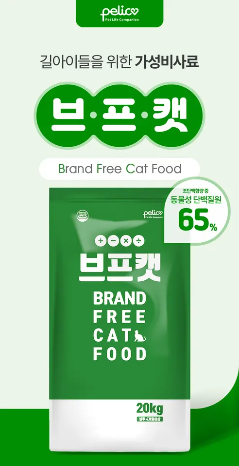 펠리코 브프캣 길고양이사료, 길냥이, 닭, 20kg, 1개 상세 이미지 2
