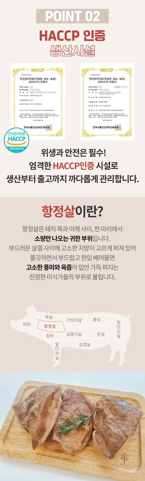 통 항정살, 수육용, 1kg, 1개 상세 이미지 5