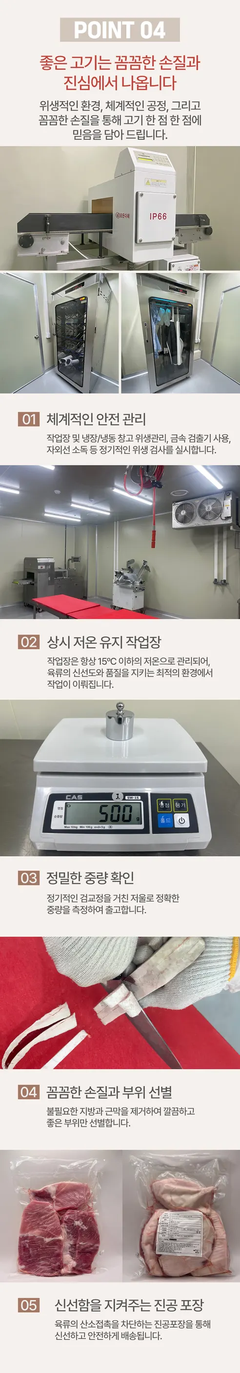 통 항정살, 수육용, 1kg, 1개 상세 이미지 7